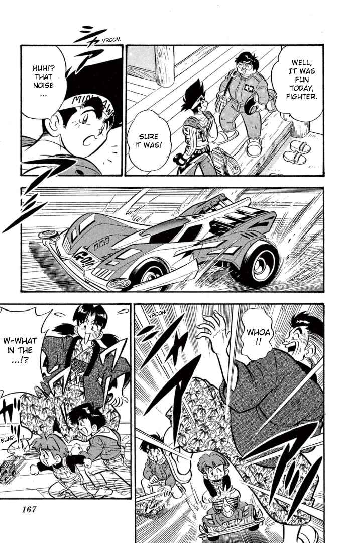 Page 11 Chapter 17 Mini 4WD Fighter V