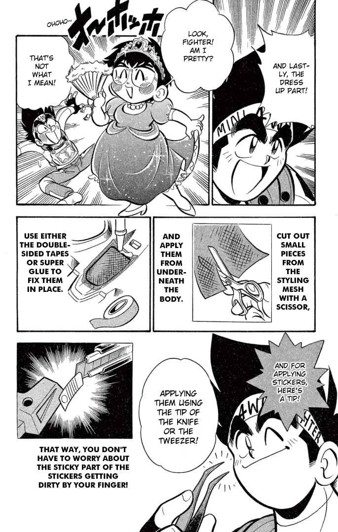 Page 14 Chapter 19 Mini 4WD Fighter V