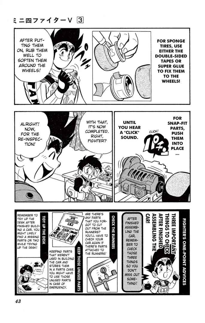 Page 17 Chapter 19 Mini 4WD Fighter V