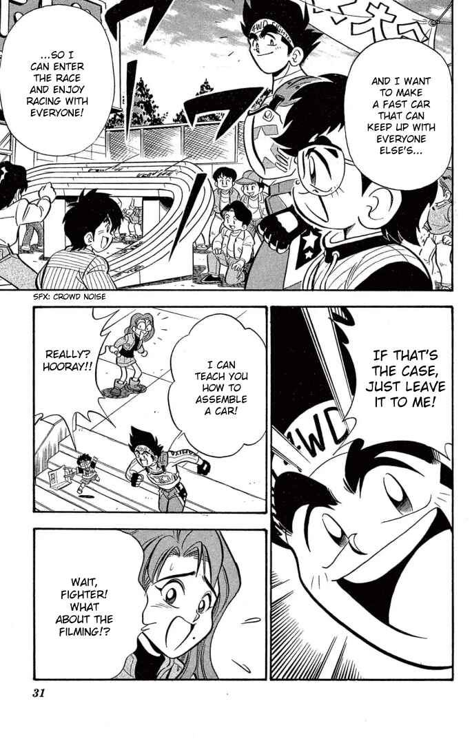 Page 5 Chapter 19 Mini 4WD Fighter V