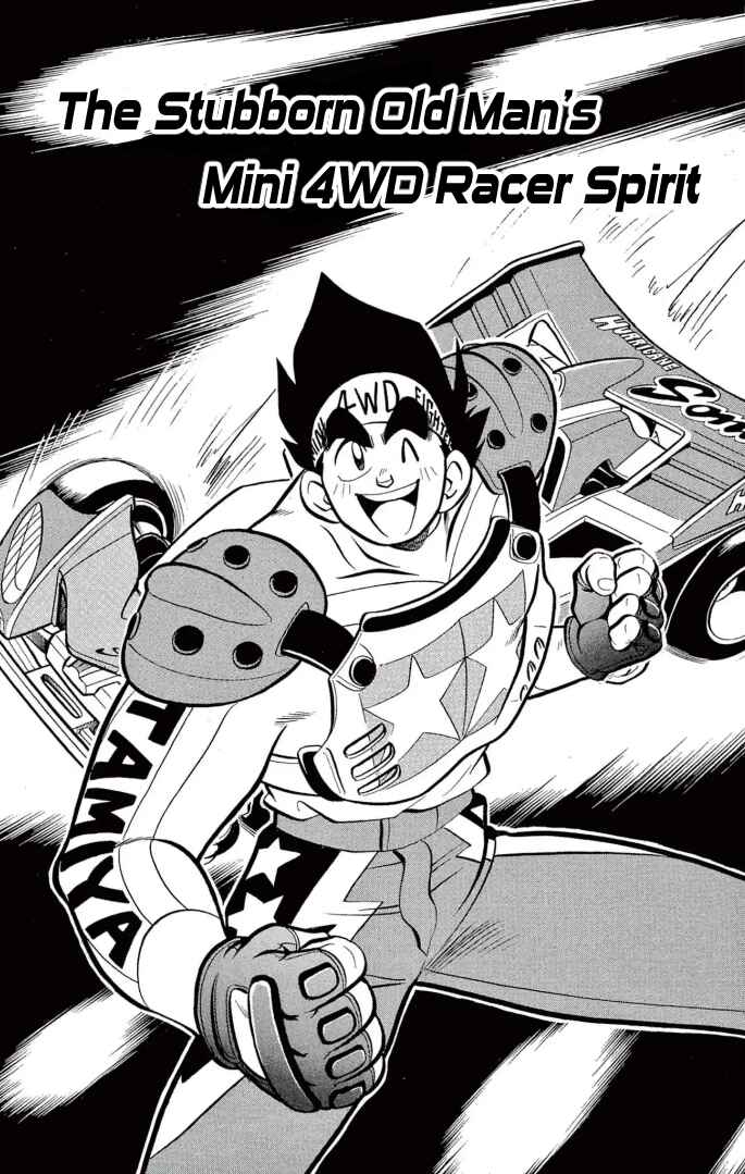 Page 1 Chapter 34 Mini 4WD Fighter V