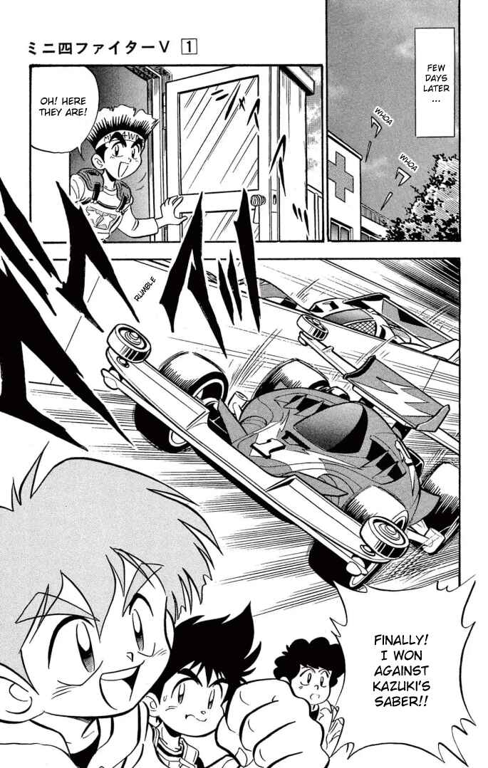 Page 15 Chapter 5 Mini 4WD Fighter V