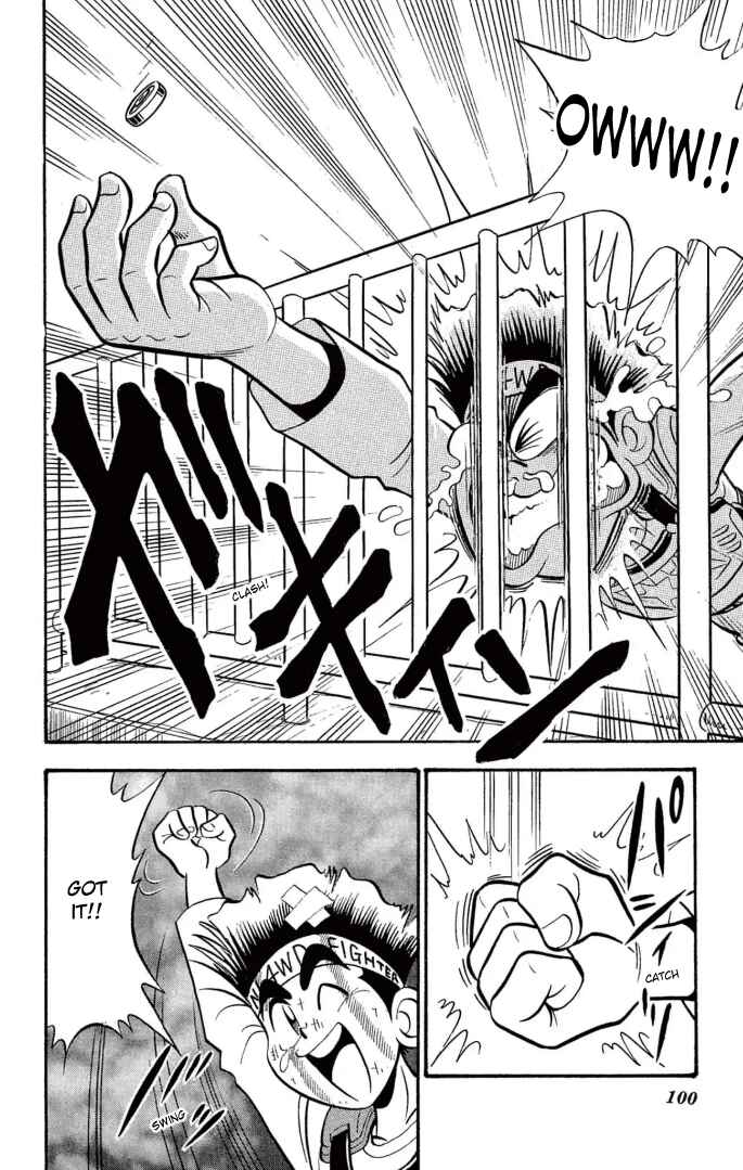 Page 22 Chapter 5 Mini 4WD Fighter V