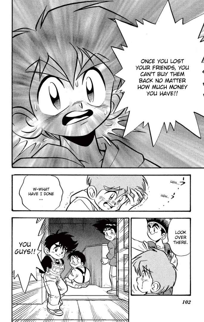 Page 24 Chapter 5 Mini 4WD Fighter V