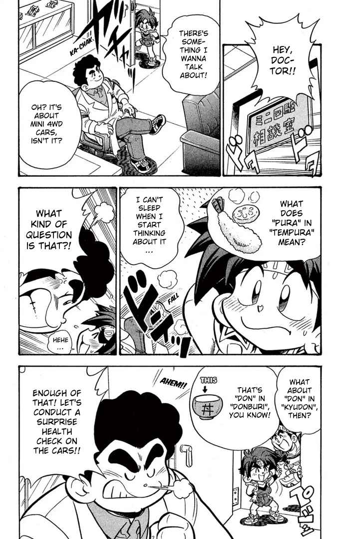 Page 3 Chapter 54 Mini 4WD Fighter V