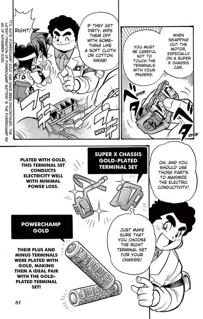 Page 5 Chapter 54 Mini 4WD Fighter V