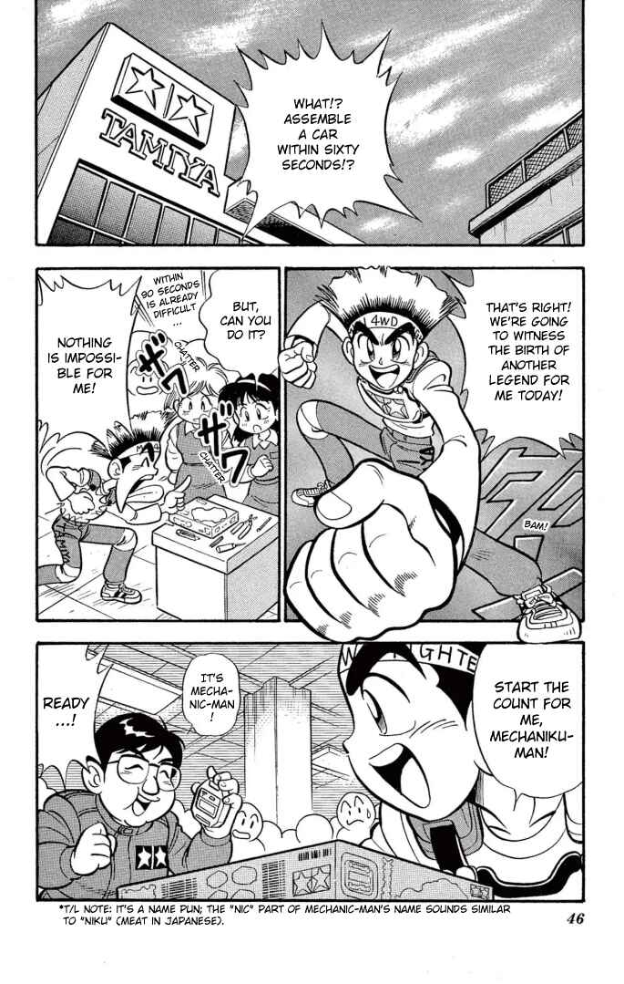Page 2 Chapter 3 Mini 4WD Fighter V