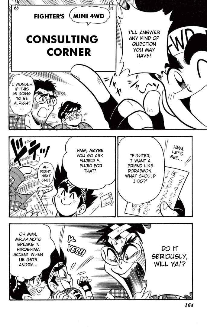 Page 6 Chapter 25 Mini 4WD Fighter V