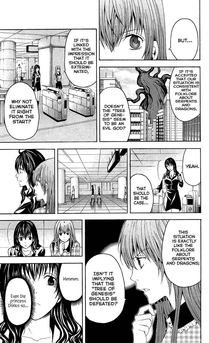 Page 10 Chapter 31 Blast of Tempest