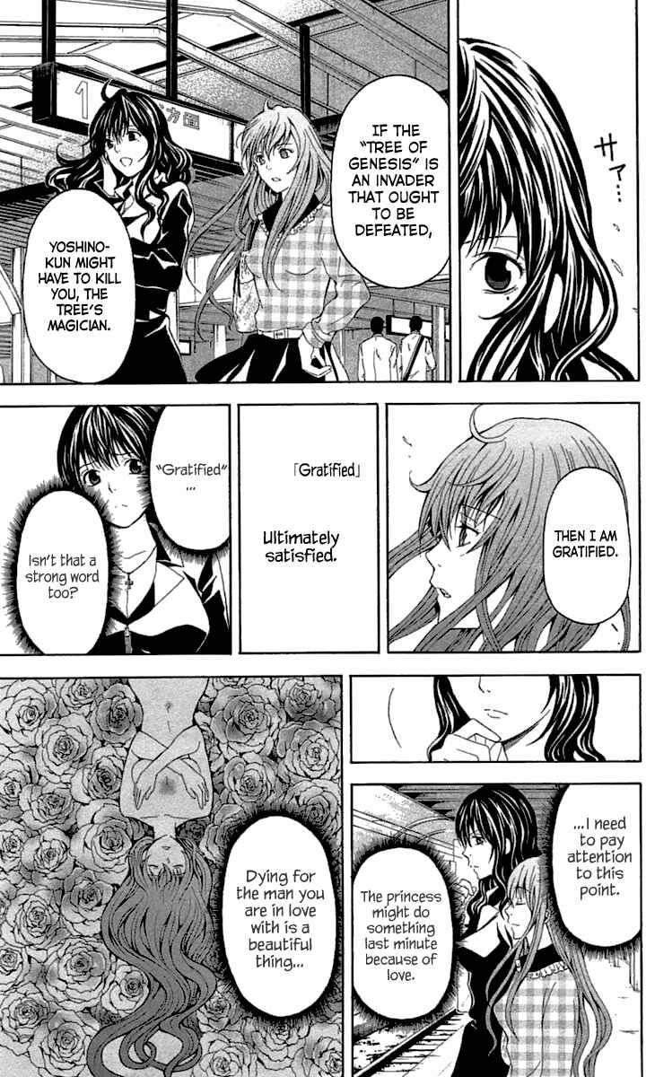 Page 18 Chapter 31 Blast of Tempest