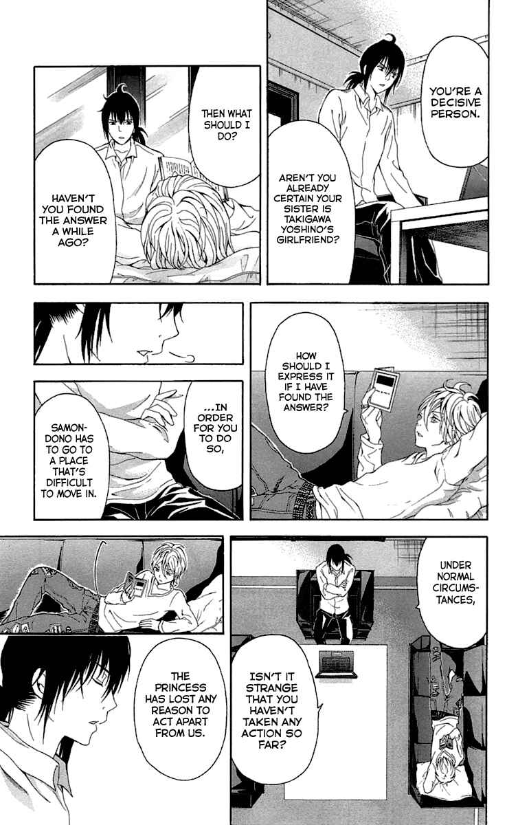 Page 22 Chapter 31 Blast of Tempest
