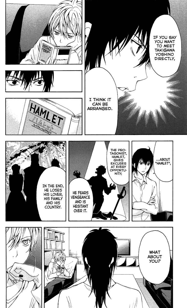 Page 23 Chapter 31 Blast of Tempest