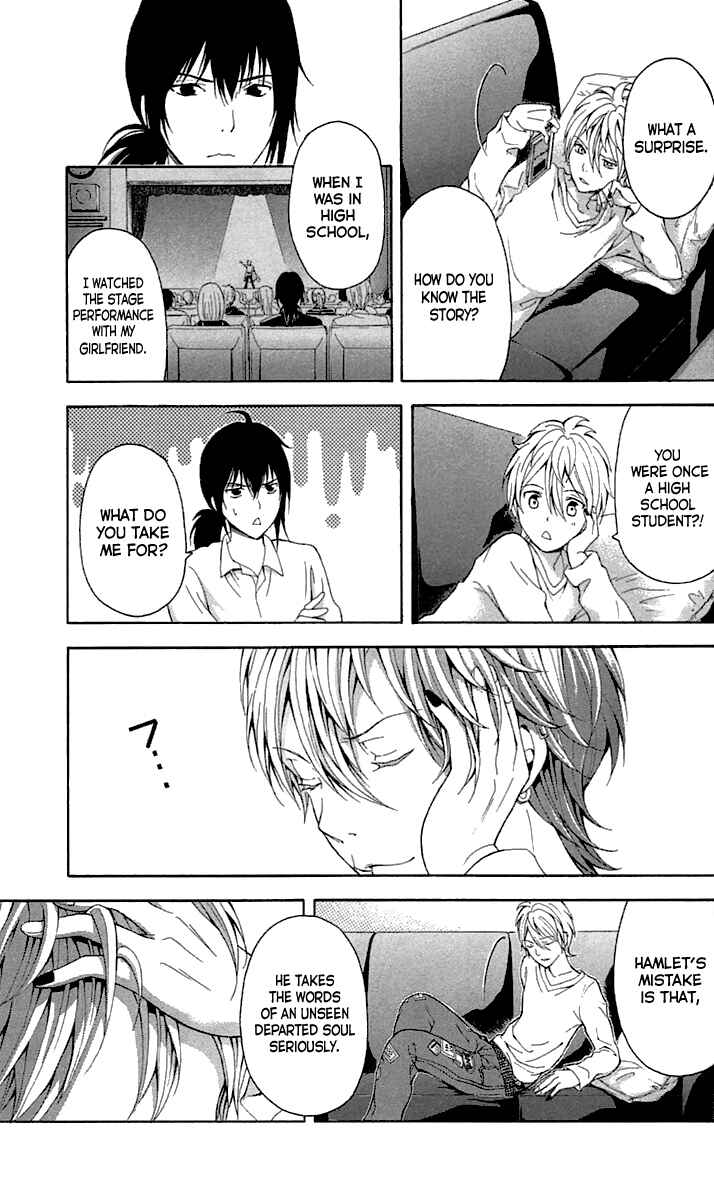 Page 24 Chapter 31 Blast of Tempest
