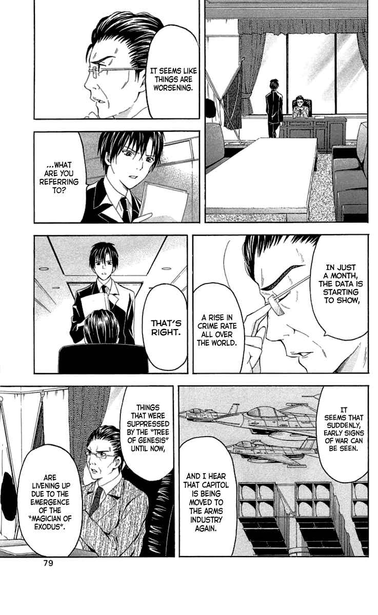 Page 30 Chapter 31 Blast of Tempest