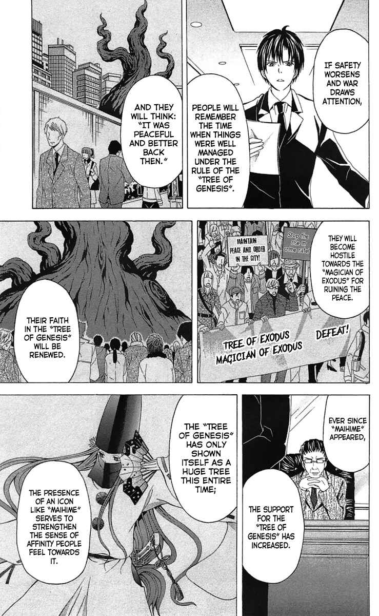 Page 32 Chapter 31 Blast of Tempest
