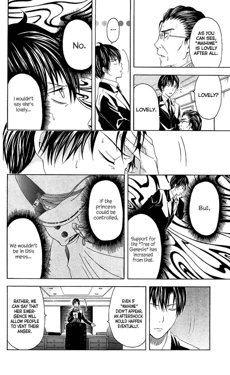 Page 33 Chapter 31 Blast of Tempest