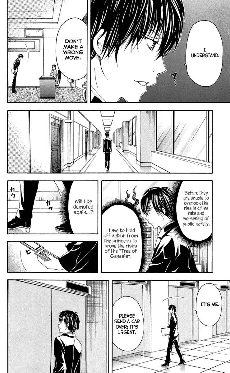 Page 35 Chapter 31 Blast of Tempest