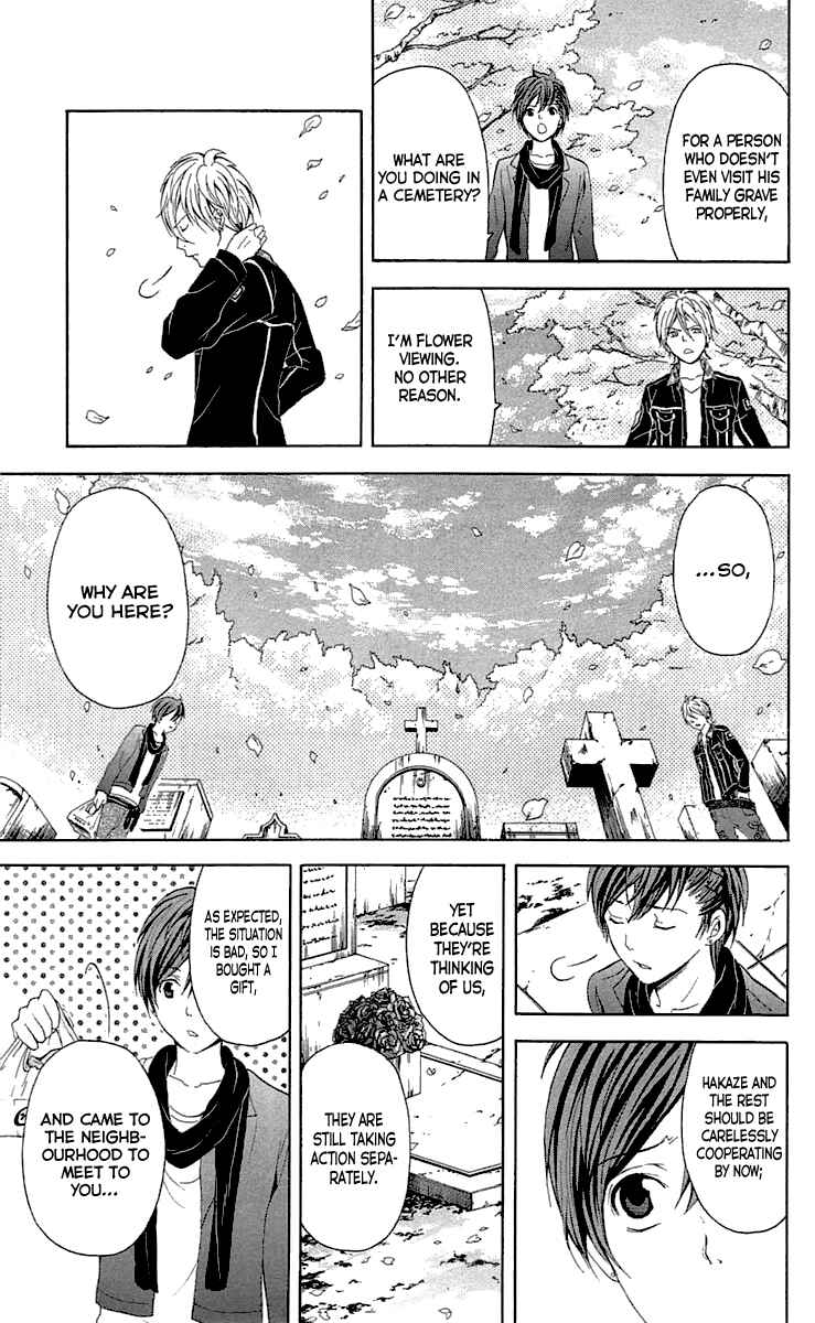 Page 43 Chapter 31 Blast of Tempest