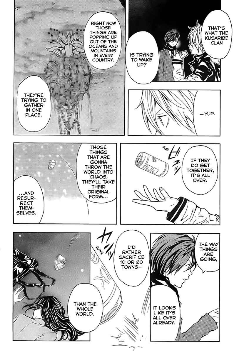 Page 13 Chapter 2 Blast of Tempest