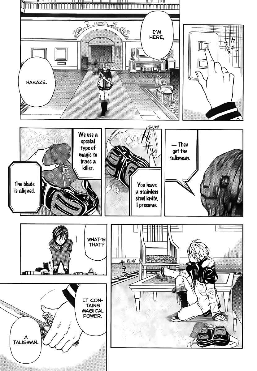 Page 18 Chapter 2 Blast of Tempest