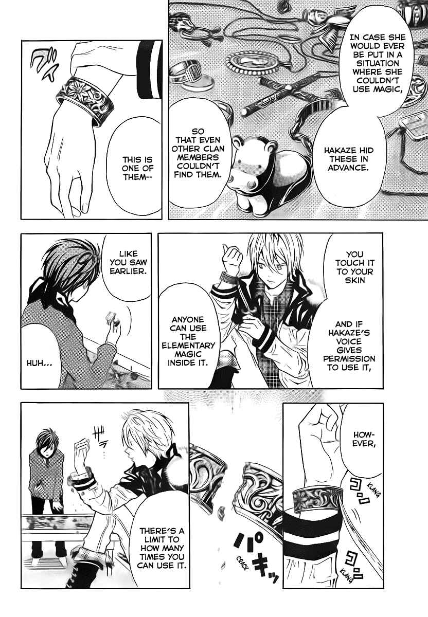 Page 19 Chapter 2 Blast of Tempest