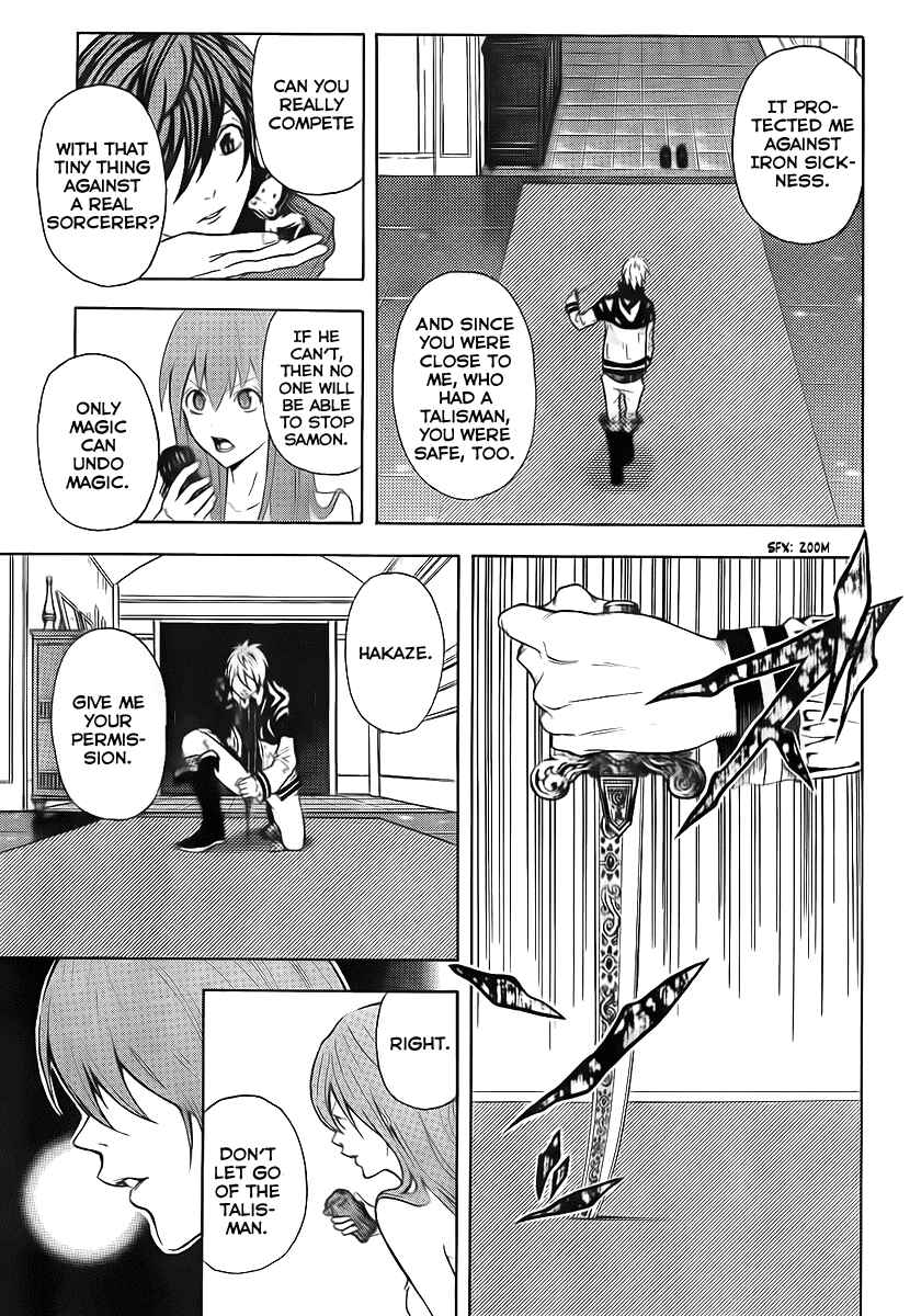 Page 20 Chapter 2 Blast of Tempest