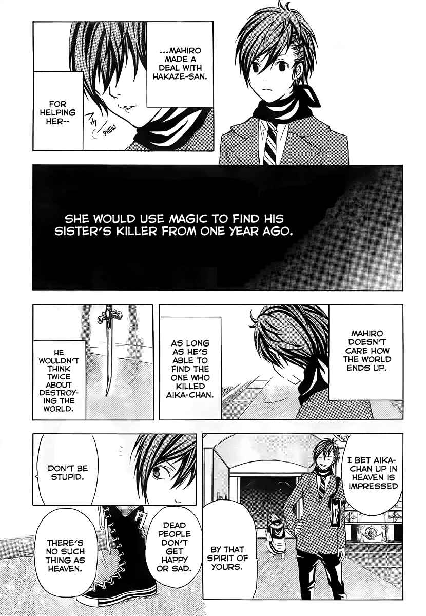 Page 23 Chapter 2 Blast of Tempest