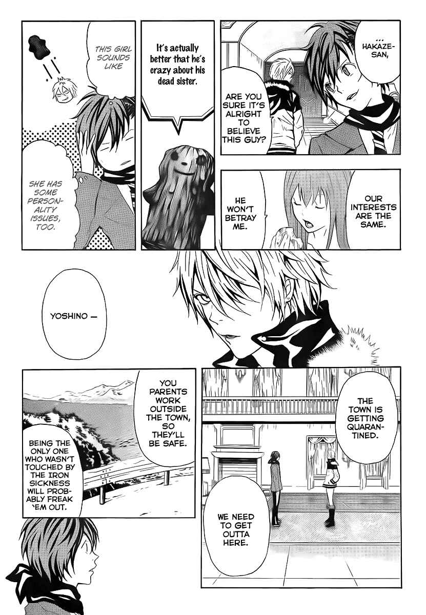 Page 25 Chapter 2 Blast of Tempest