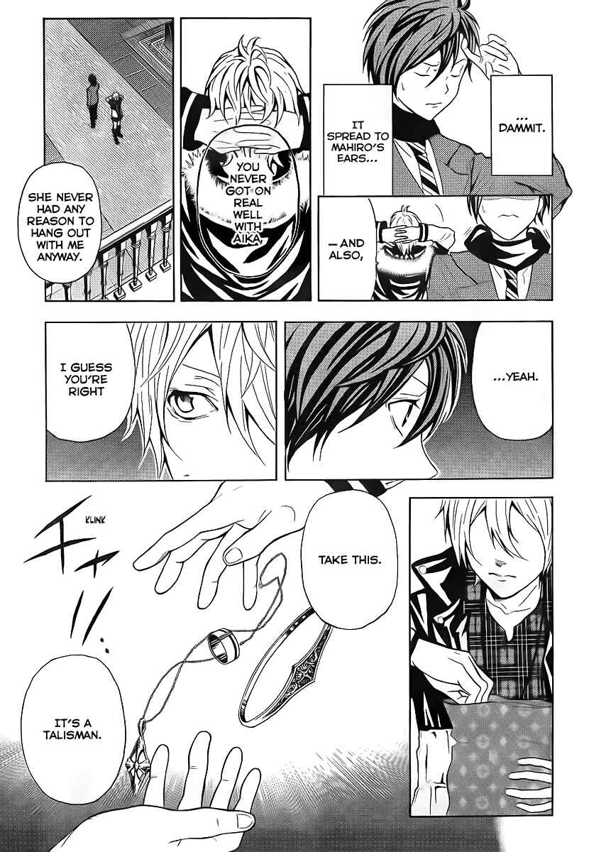 Page 27 Chapter 2 Blast of Tempest