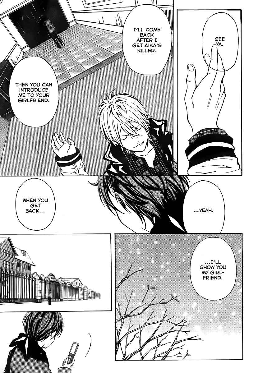 Page 29 Chapter 2 Blast of Tempest