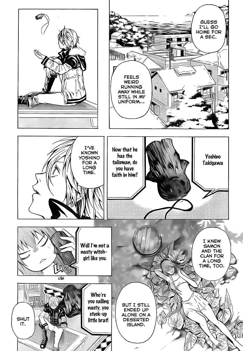 Page 31 Chapter 2 Blast of Tempest