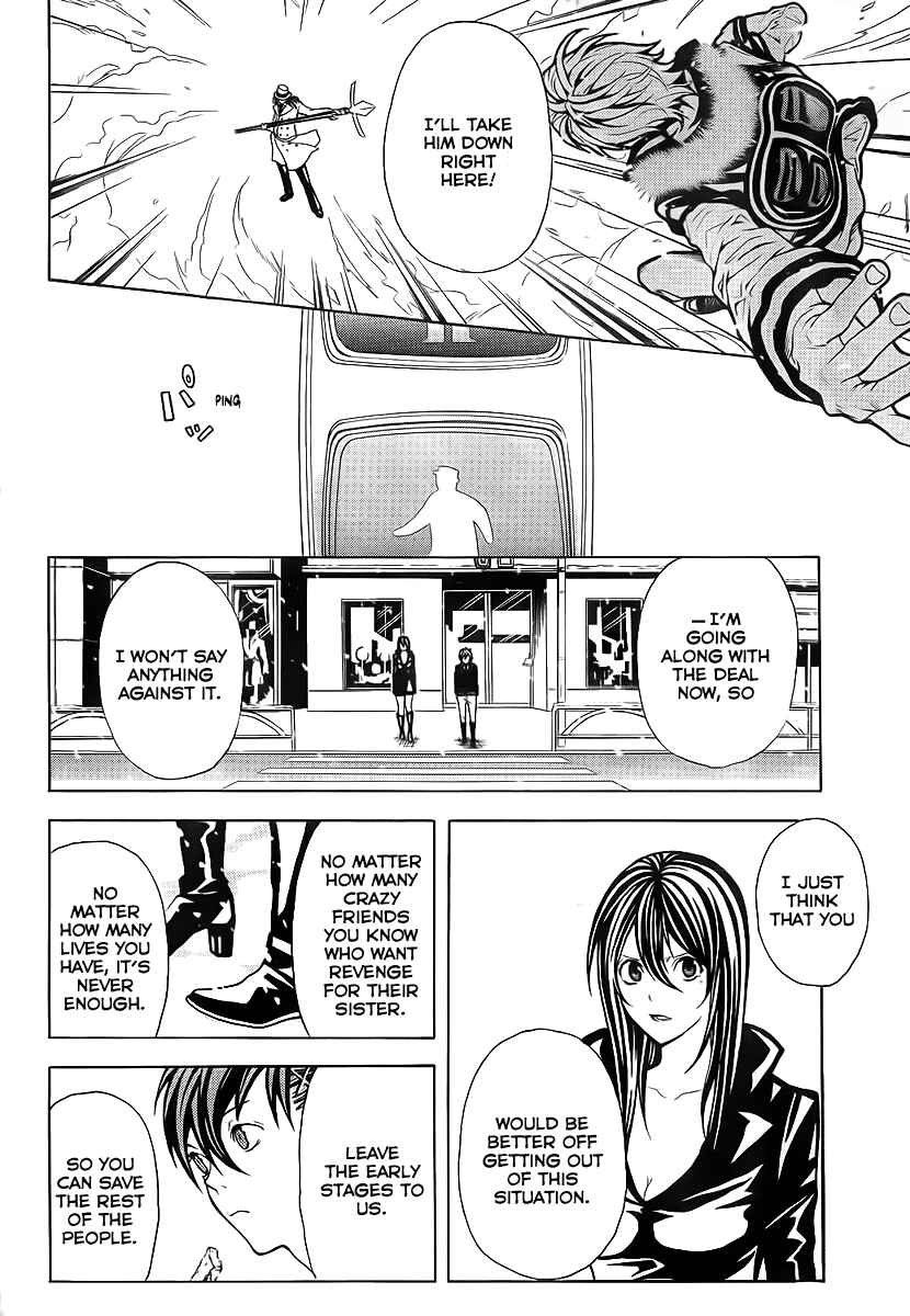 Page 48 Chapter 2 Blast of Tempest