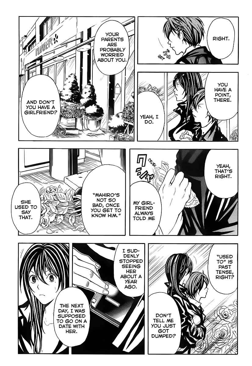 Page 49 Chapter 2 Blast of Tempest
