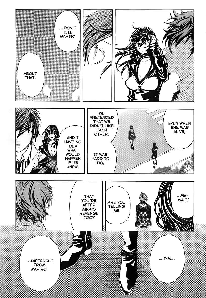 Page 51 Chapter 2 Blast of Tempest