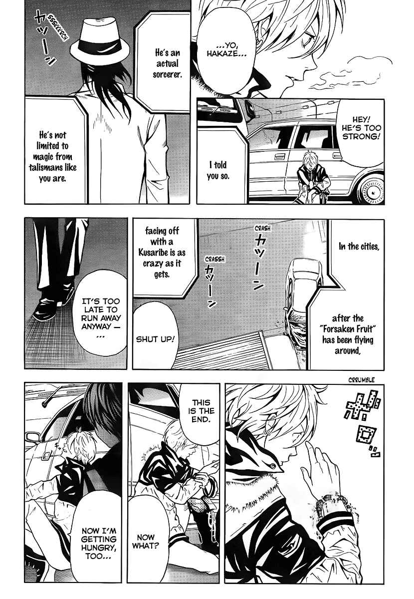 Page 54 Chapter 2 Blast of Tempest