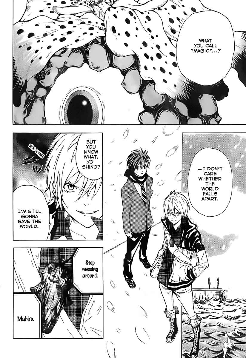 Page 7 Chapter 2 Blast of Tempest