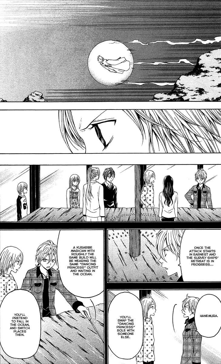 Page 14 Chapter 42 Blast of Tempest