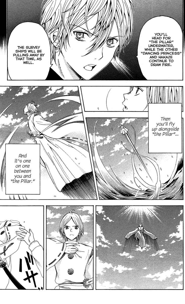 Page 15 Chapter 42 Blast of Tempest
