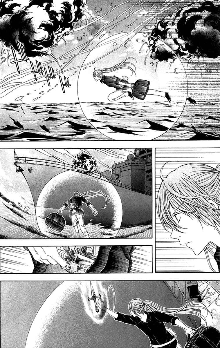 Page 18 Chapter 42 Blast of Tempest