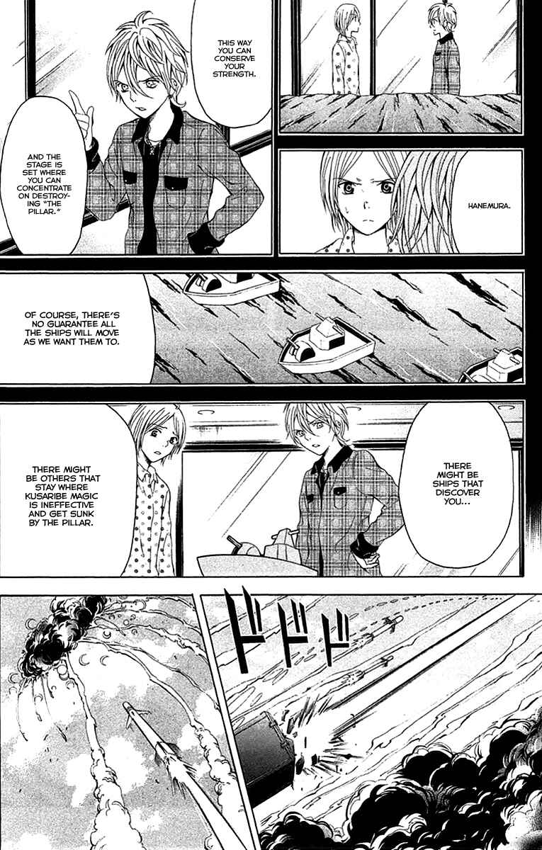 Page 20 Chapter 42 Blast of Tempest