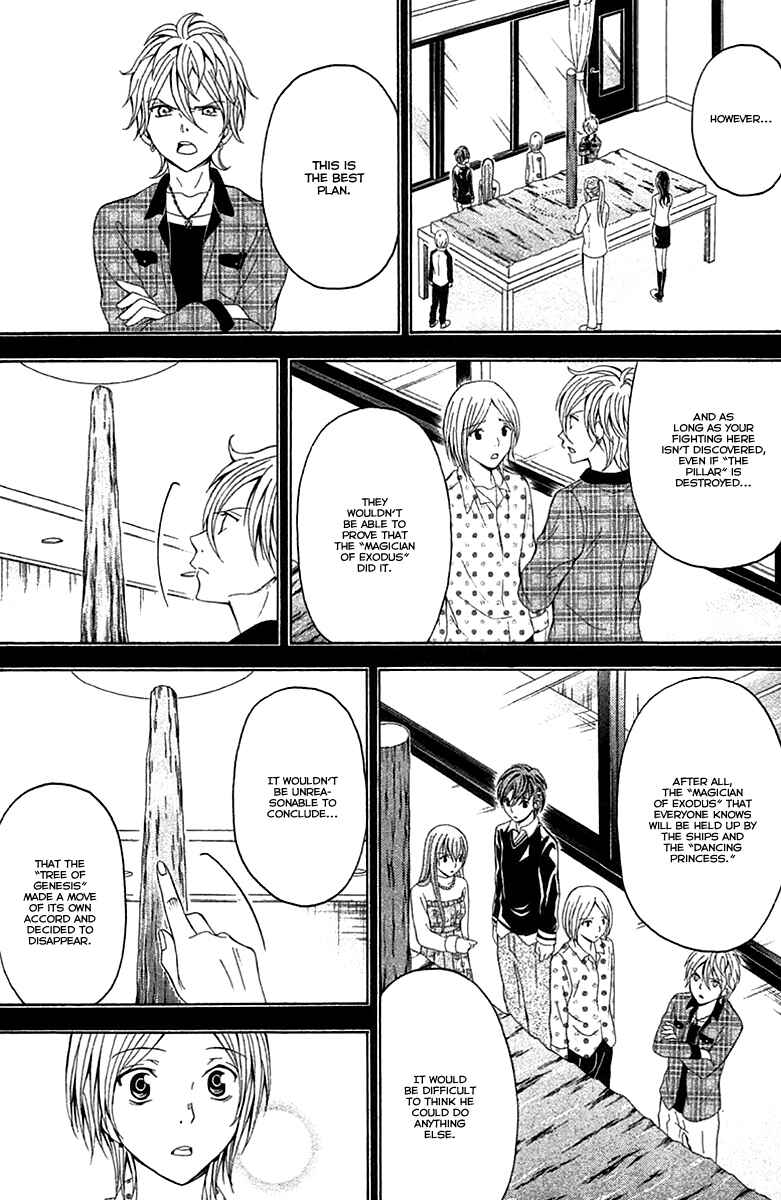 Page 24 Chapter 42 Blast of Tempest