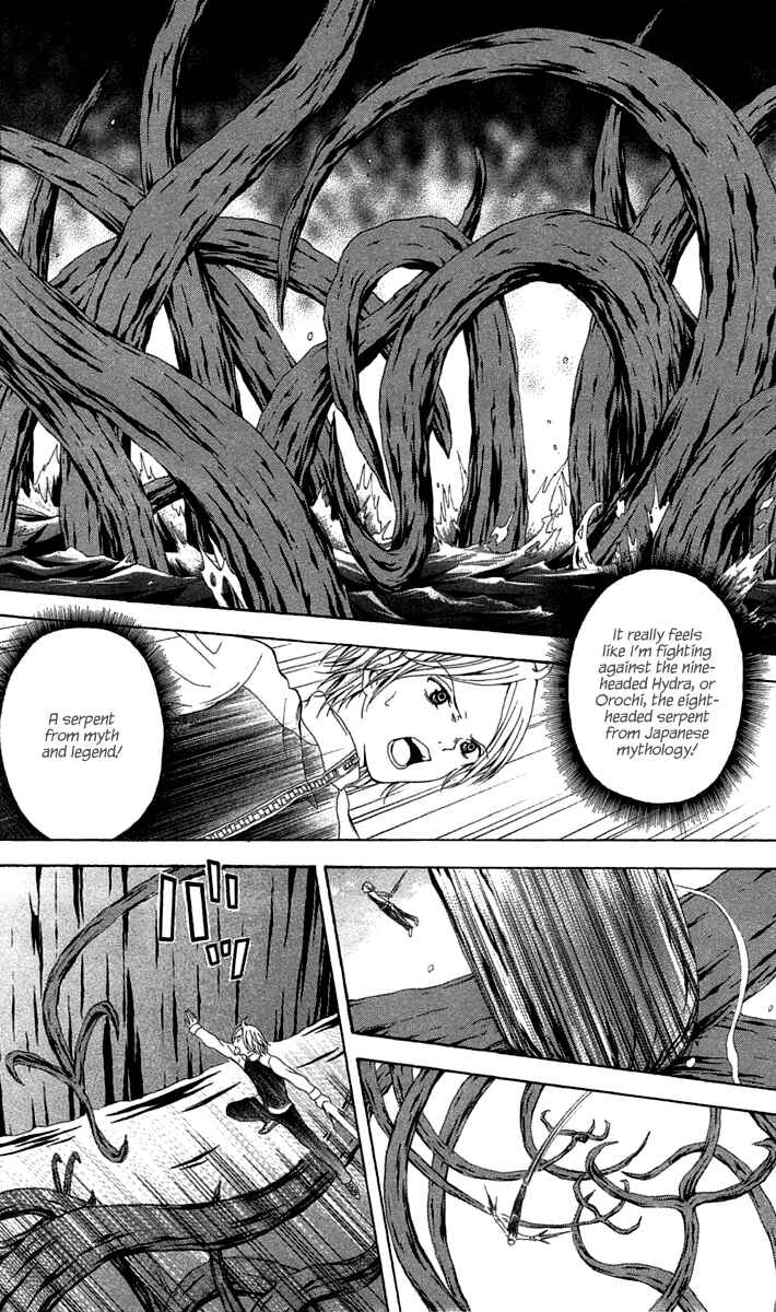 Page 31 Chapter 42 Blast of Tempest