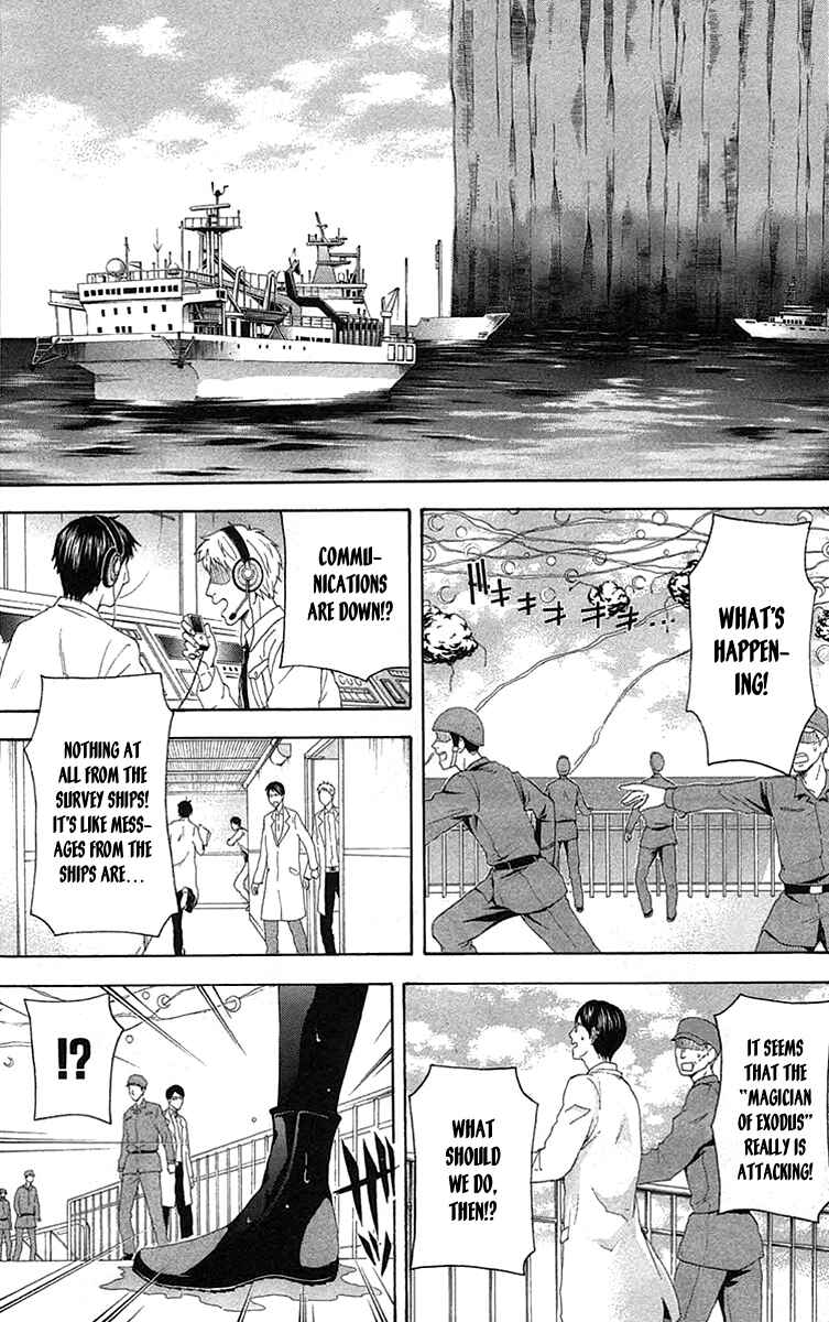 Page 5 Chapter 42 Blast of Tempest