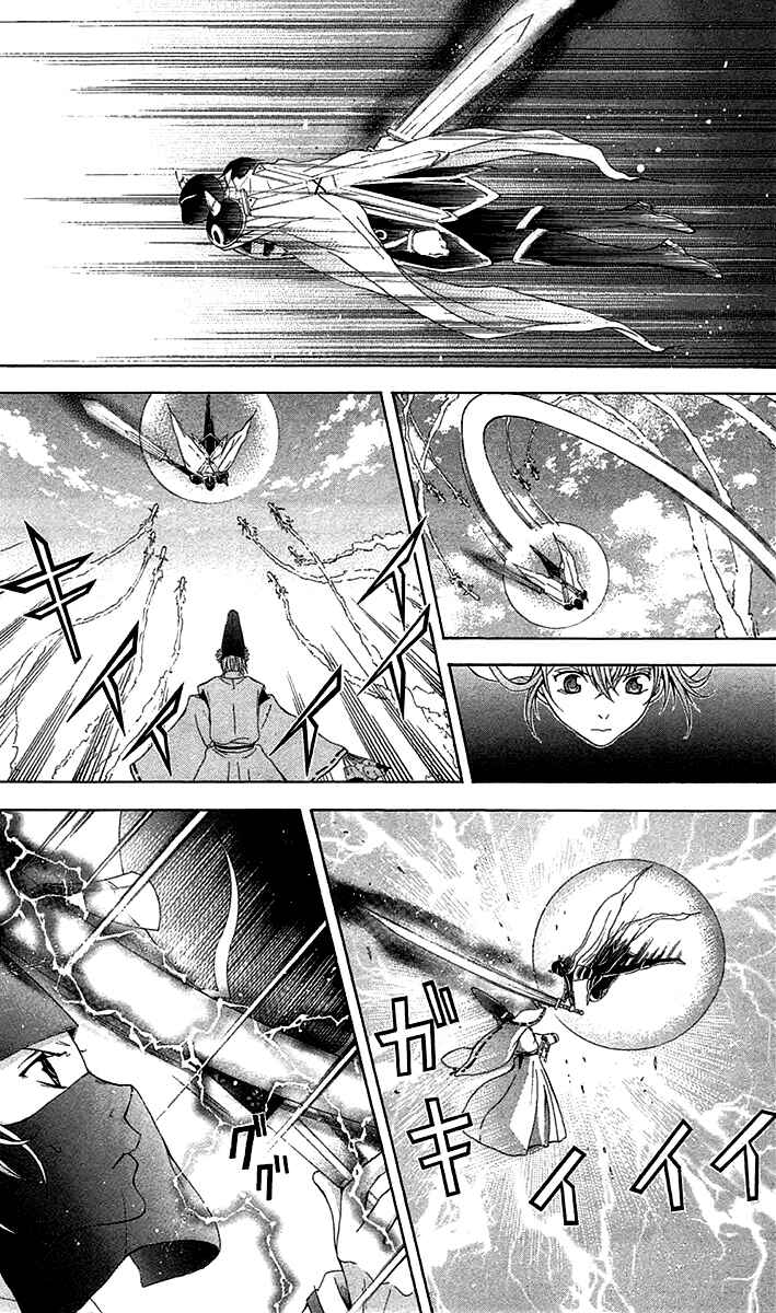 Page 9 Chapter 42 Blast of Tempest