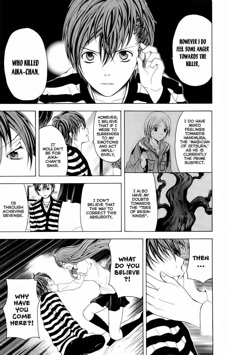 Page 10 Chapter 24 Blast of Tempest