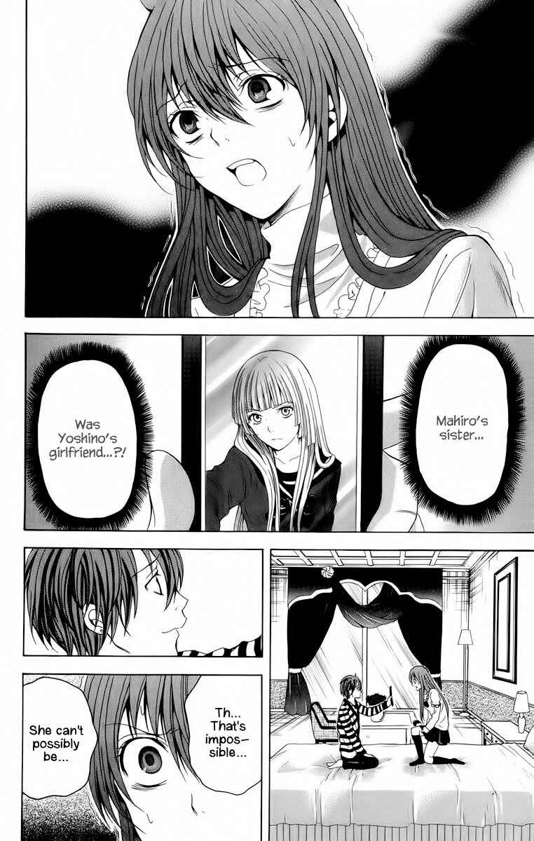 Page 3 Chapter 24 Blast of Tempest