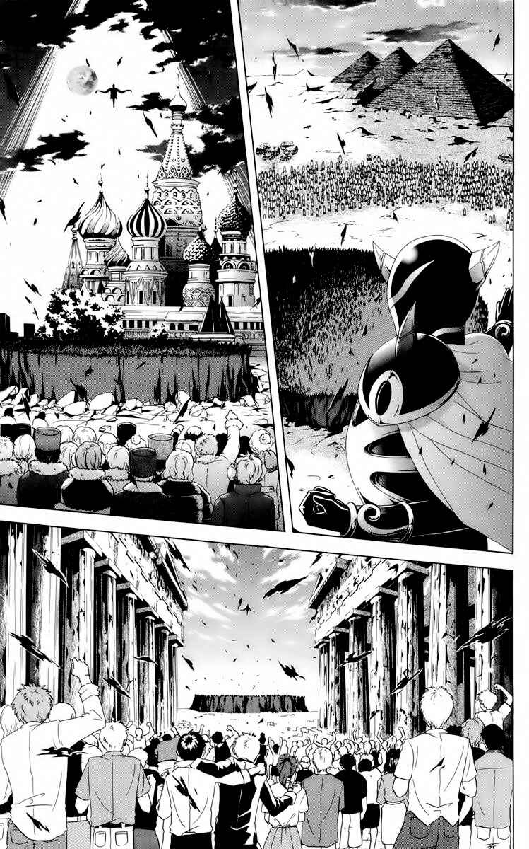Page 32 Chapter 24 Blast of Tempest