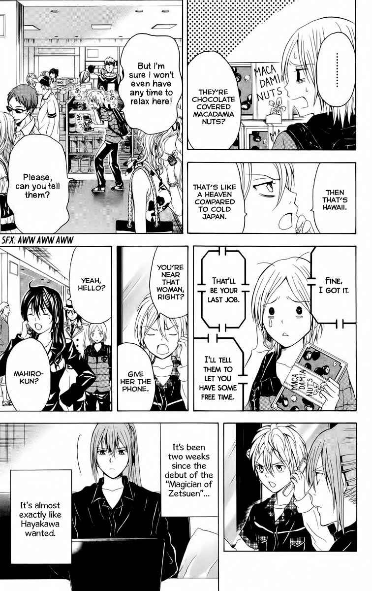 Page 36 Chapter 24 Blast of Tempest