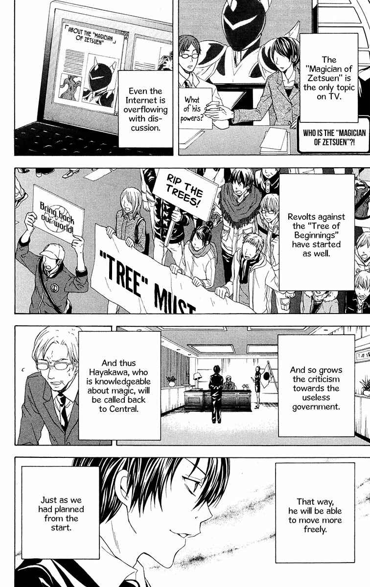 Page 37 Chapter 24 Blast of Tempest