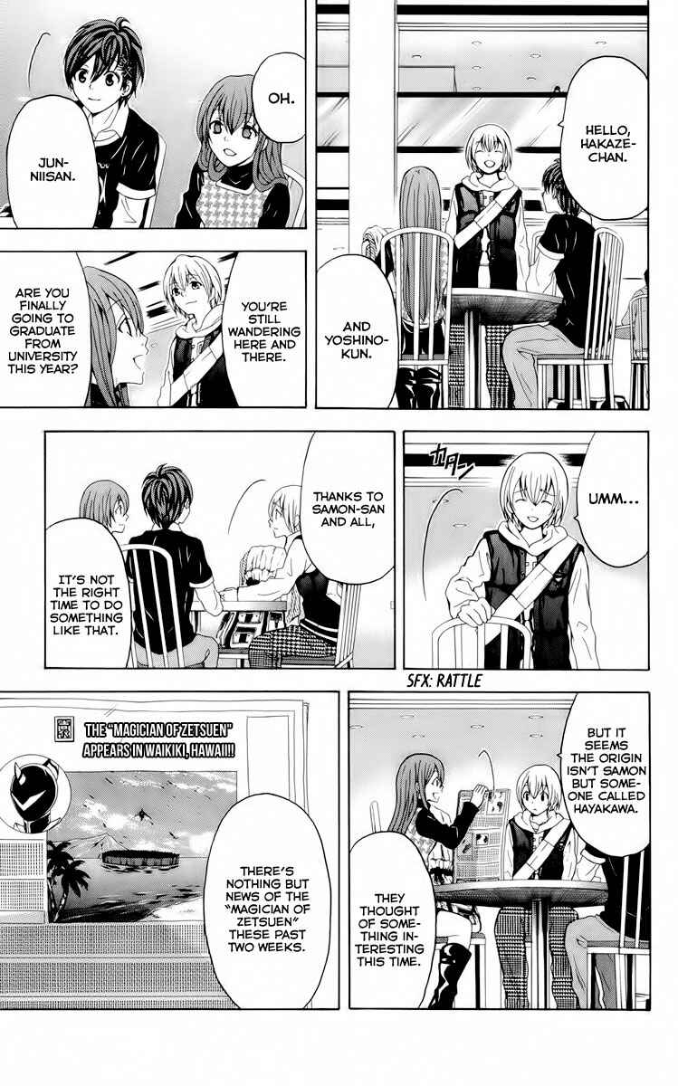Page 40 Chapter 24 Blast of Tempest